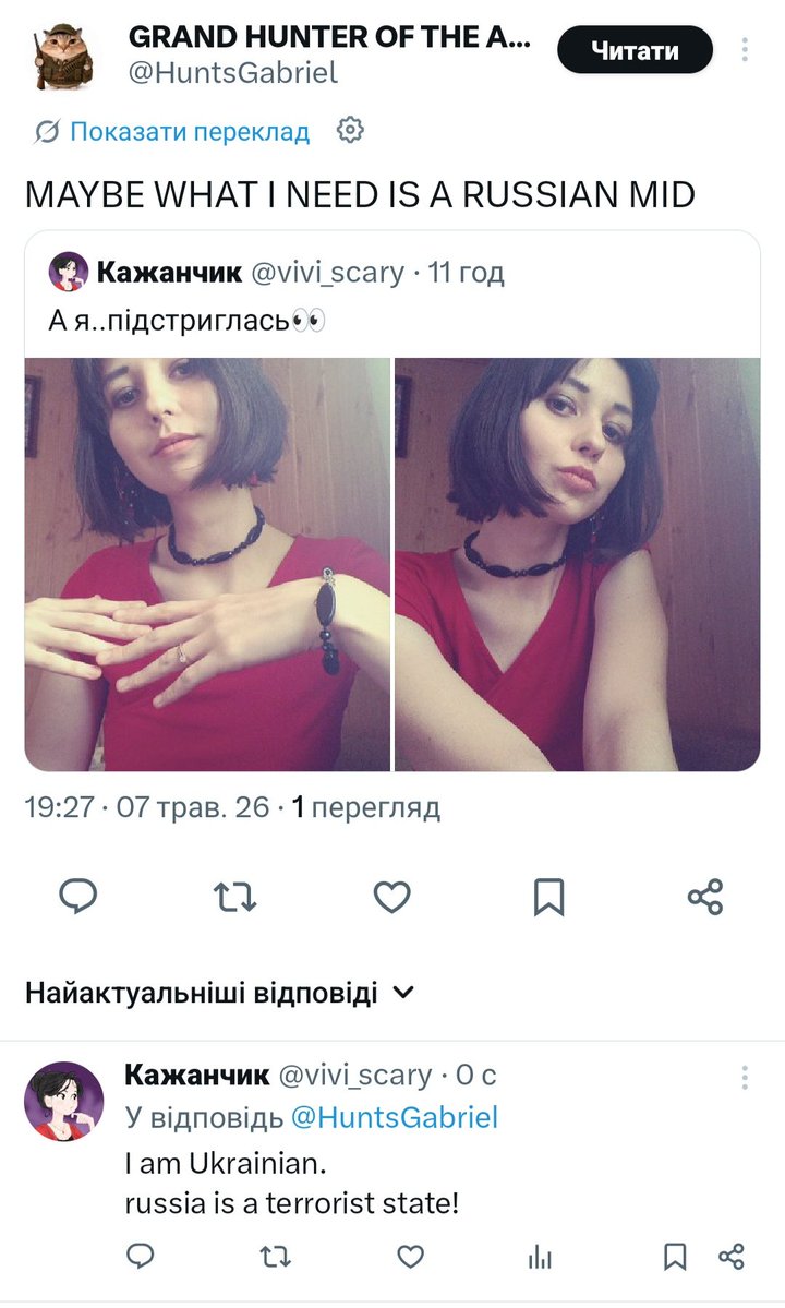 Кажанчик tweet media
