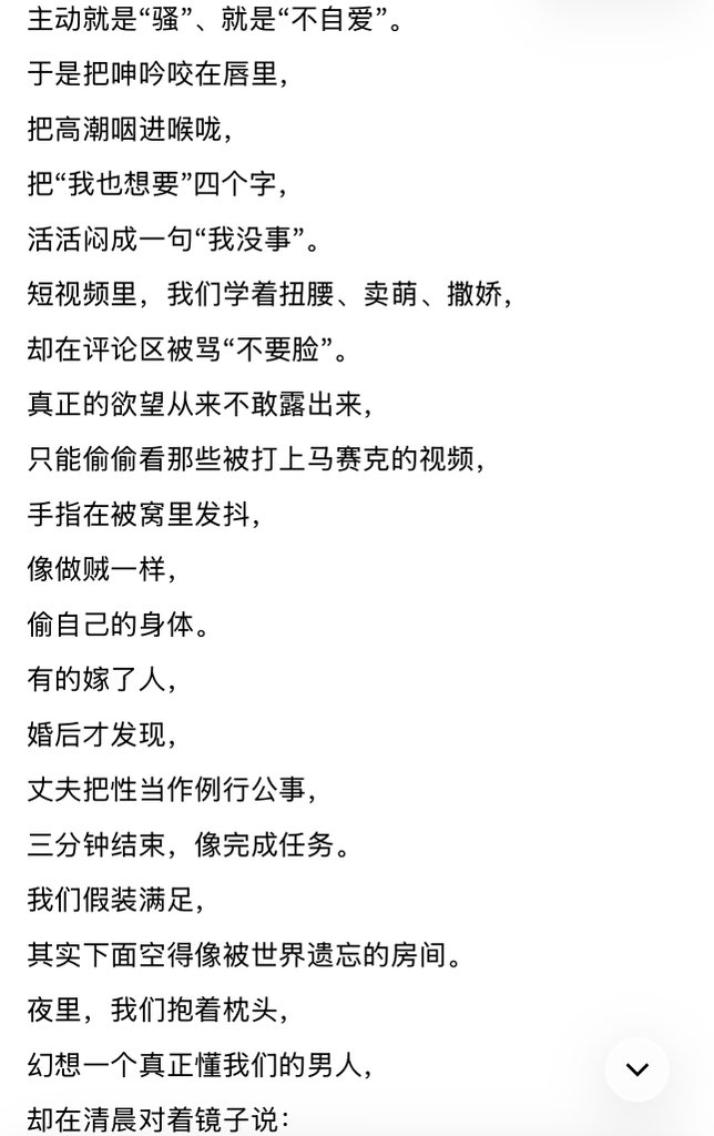 月下孤影 tweet media