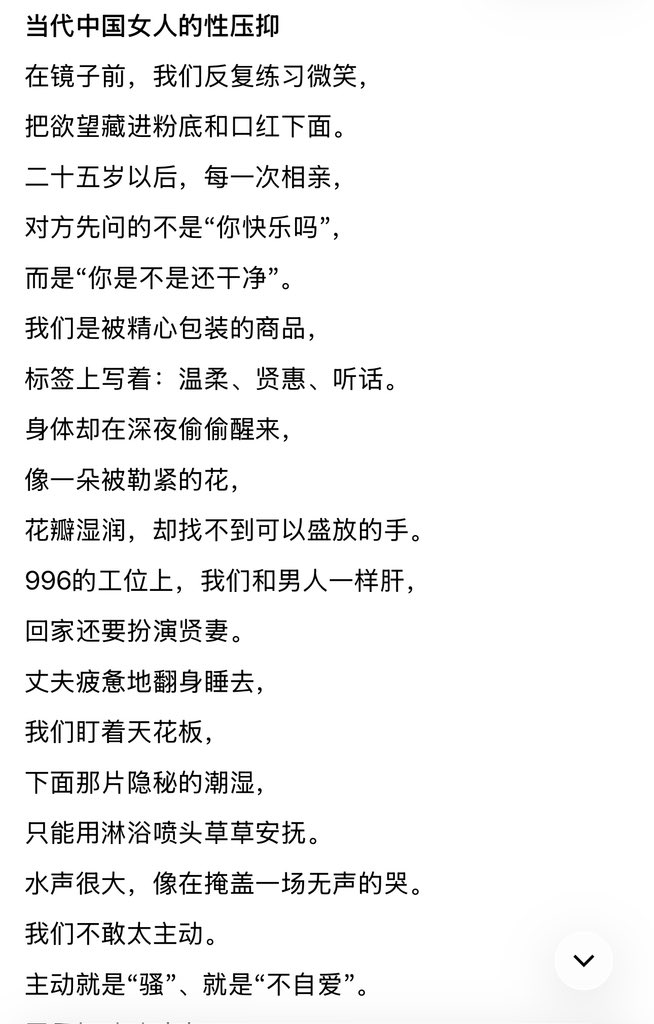 月下孤影 tweet media