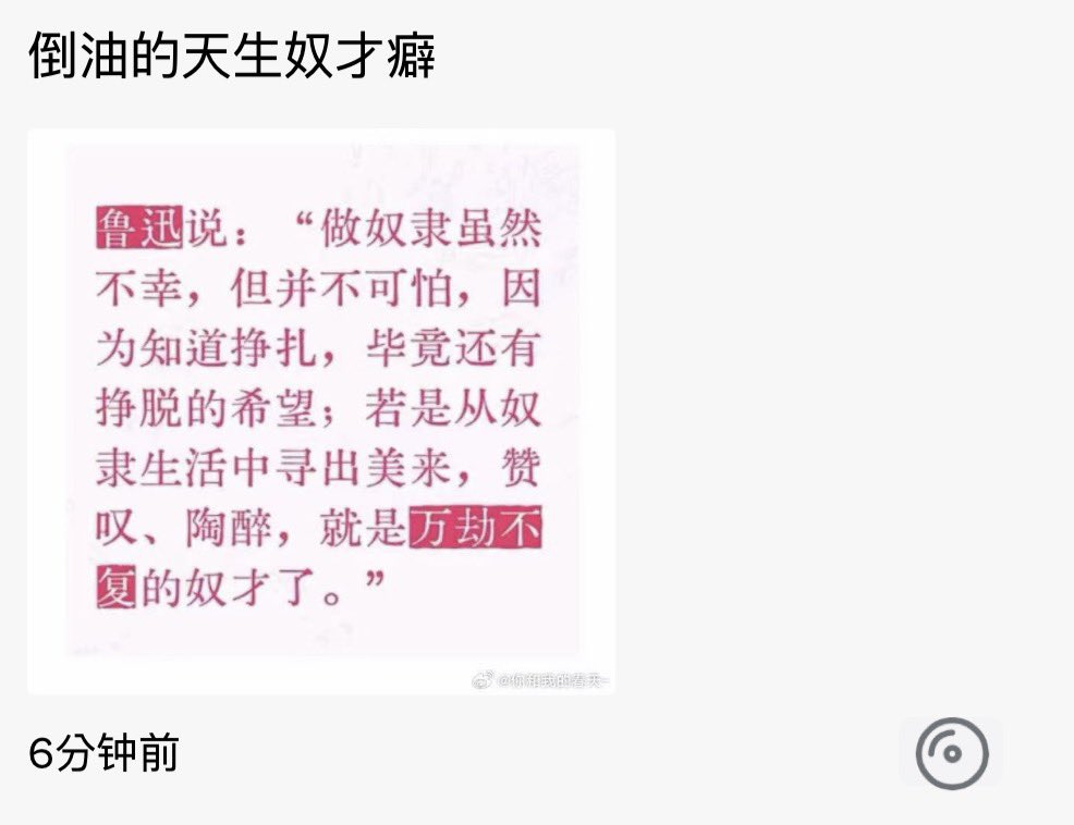 ykcdyp's tweet photo. 护管宝又在自我介绍了 https://t.co/3SbAVZx3yK