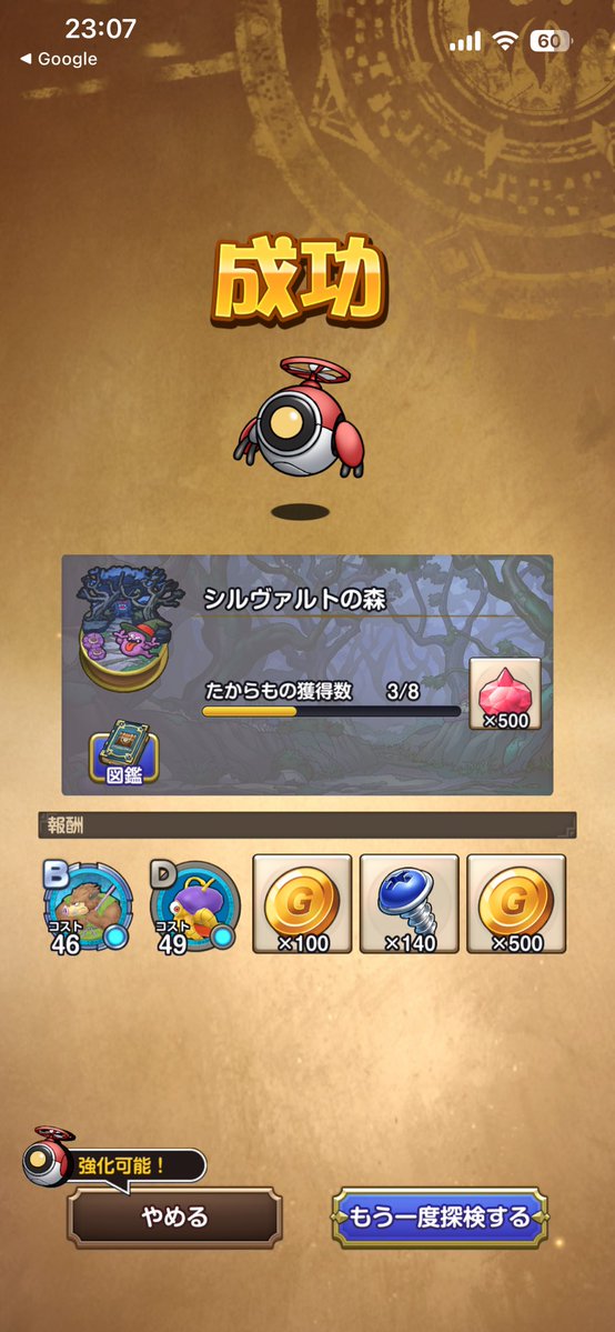 ペッペア@ニノクロ tweet media