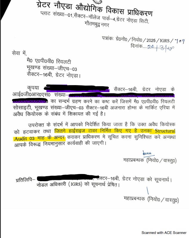 Dinkar_Pandey's tweet photo. @manishktiwari81 @CMOfficeUP @dmgbnagar @GreaterNoidaW @Nirala_GreenS @OfficialGNIDA और अब ये, एक ही दिन में कई बार, एक बच्चा बाल बाल बचा! @OfficialGNIDA https://t.co/qHRrgsXfVf