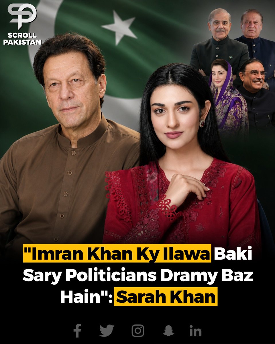 Strongly Agree with Sara Khan.