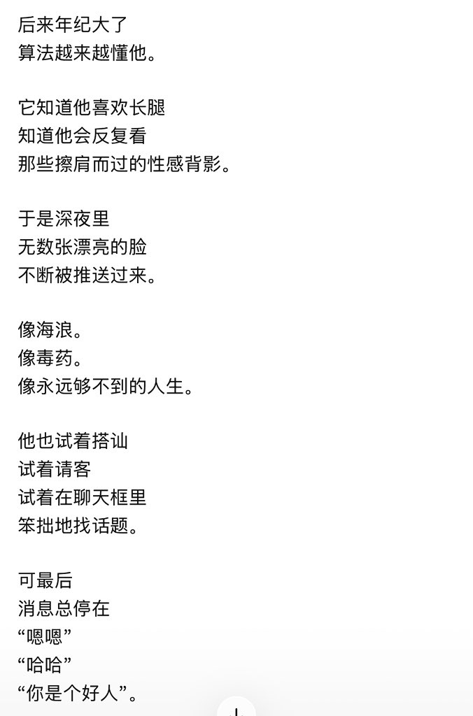 月下孤影 tweet media