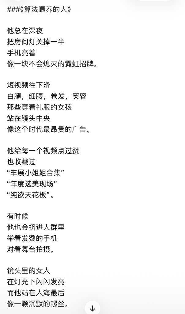 月下孤影 tweet media