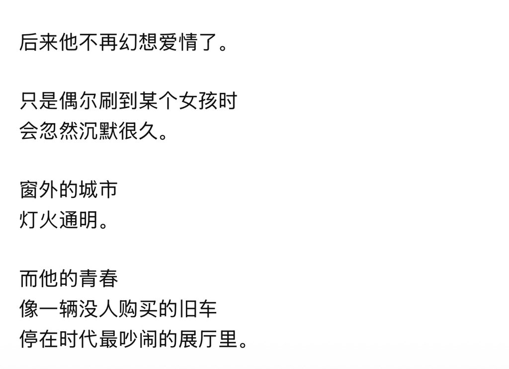 月下孤影 tweet media