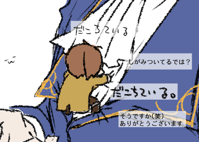 423 🔕o。-⩊-💤 tweet media