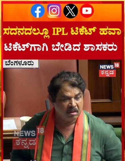 ಸಂಗಮ tweet media