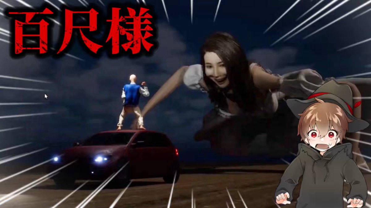 よし6【ゲーム実況者】 tweet media