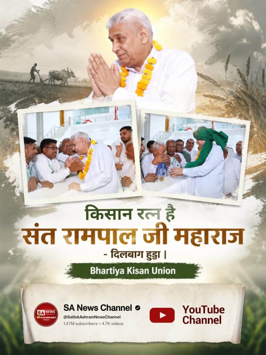 Smriti Rani yadav tweet media