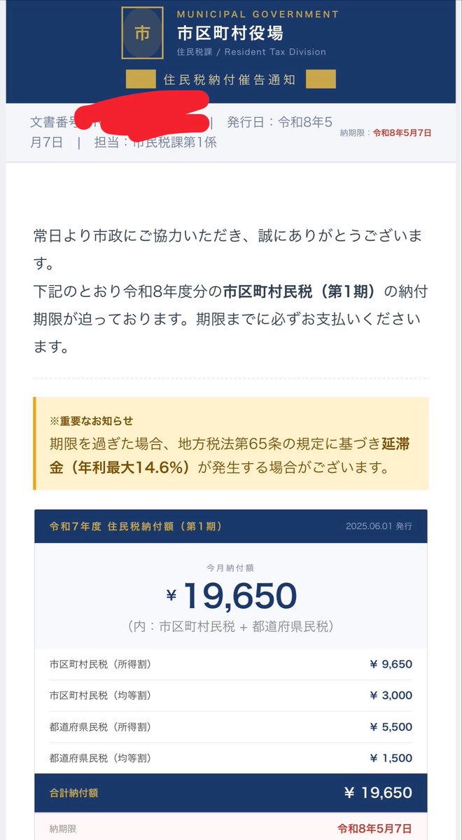 おのしう tweet media