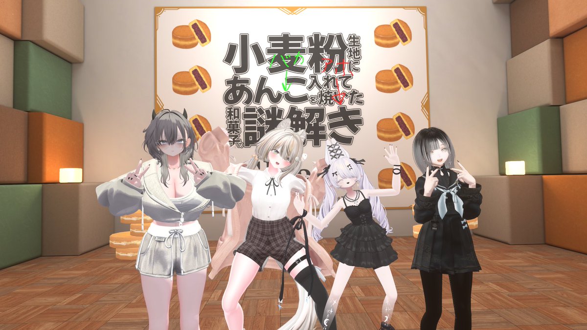 xml_vrc's tweet photo. kyou! https://t.co/AGbxX0qYoo