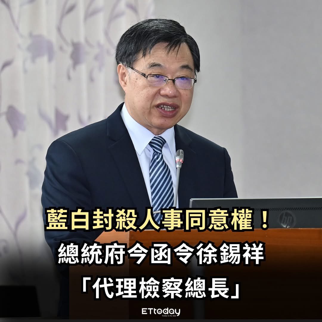 反共💗 Taiwan-我是臺灣人 tweet media