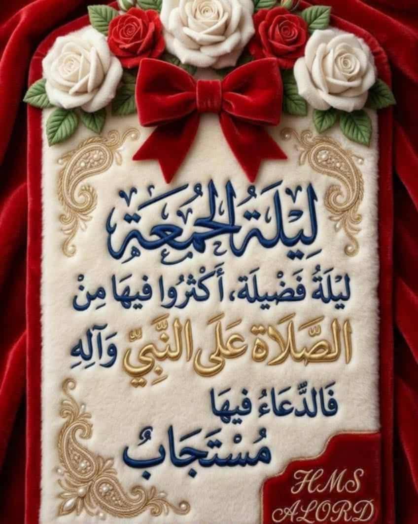 accMarwa6831's tweet photo. شمس الخميس إذ تغيب زد في الصلاه على النبي الحبيب ﷺ 🌄❣️ https://t.co/cOfNbbsdTB