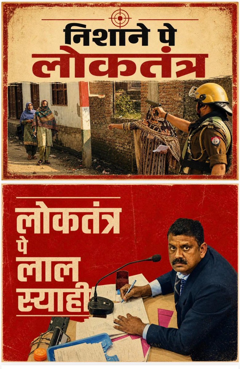 एम. आर. पी. एस. tweet media