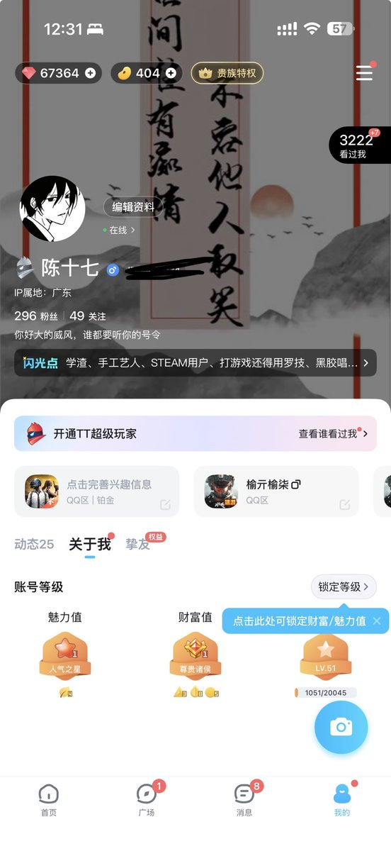 kbkk00w's tweet photo. @dantataTvT 是这样的，会吃到恶意举报，我玩了好久从来没有被封禁过，学会保护自己就好了 https://t.co/sGKk8TFKEG