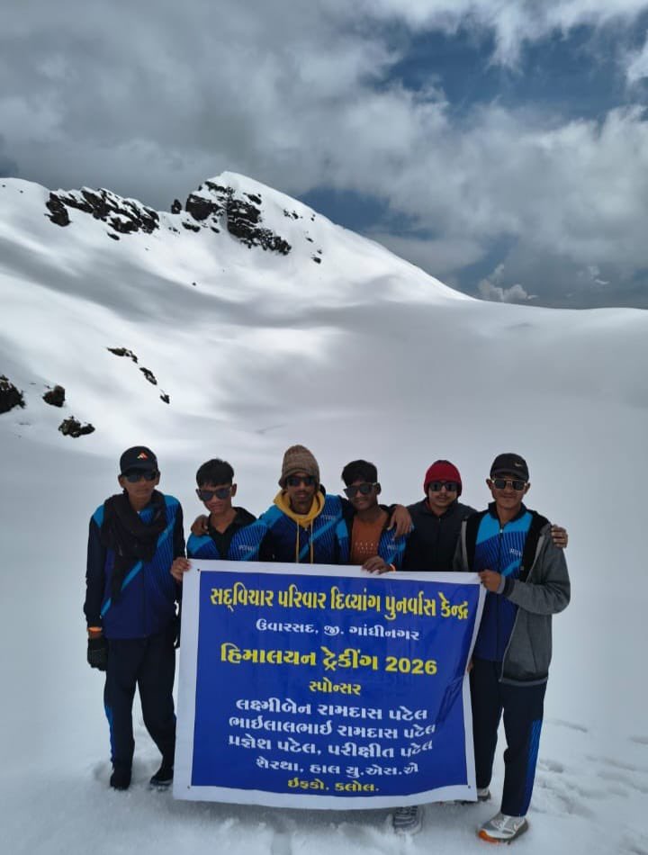 pksingh_iffco's tweet photo. हिमालय की 14,500 फीट की ऊँचाई पर 'सद्विचार परिवार' के 7 दिव्यांग बच्चों का शानदार प्रदर्शन! 🏔️
गर्व है कि @IFFCO_PR के माननीय चेयरमैन श्री दिलीप संघानी sir ने मजदूर दिवस पर इन विशेष बच्चों को ट्रेकिंग सूट भेंट कर प्रोत्साहित किया था। बुलंद हौसलों को हमारा सलाम! 🙌✨
#IFFCO_KALOL #Inspiration #Himalayas #Kalol #Divyangshakti #ProudMoment