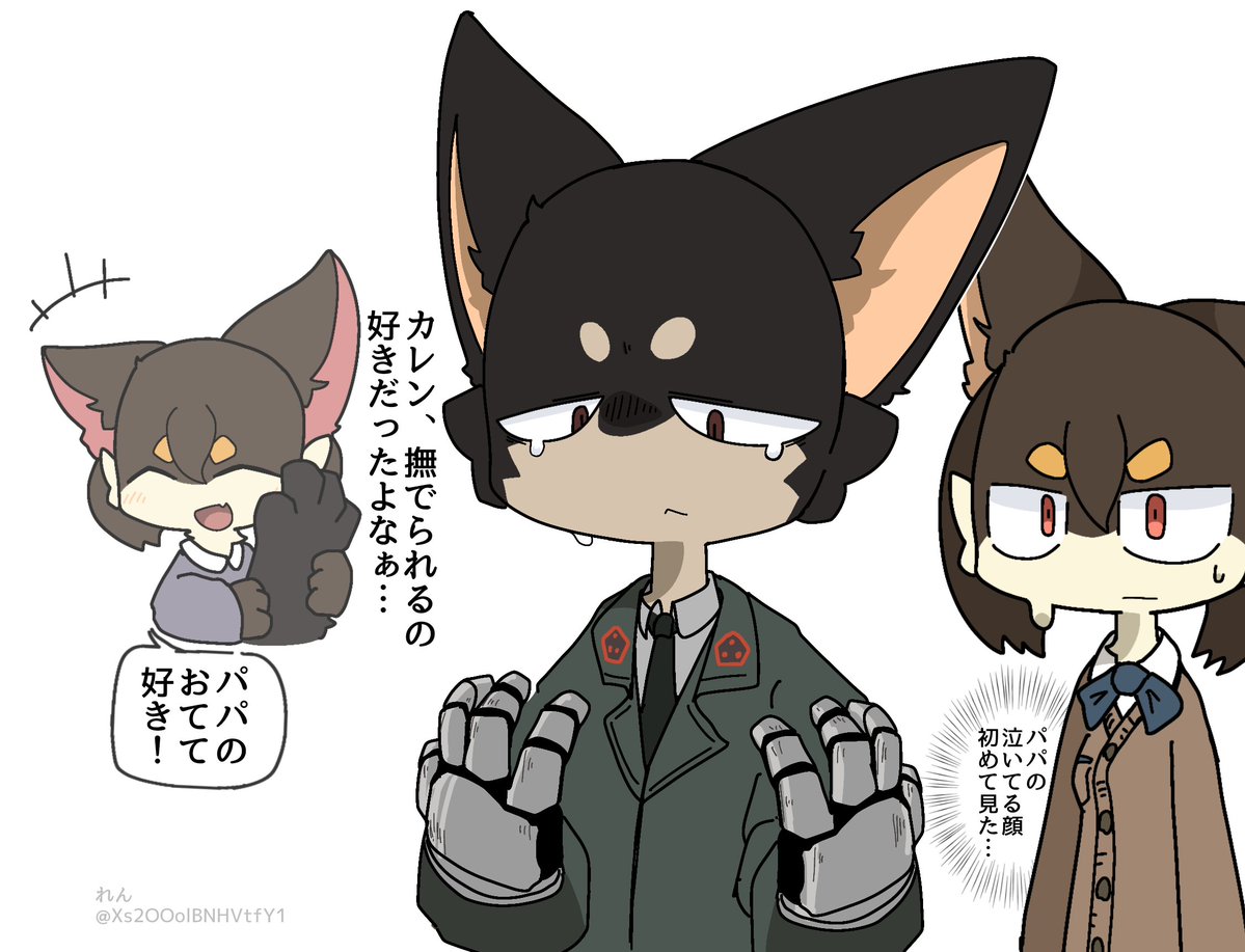 ★れんもんん★ Post by れん on X: 手
