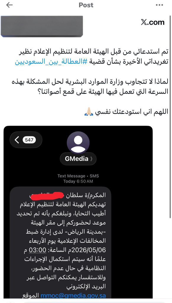 عبرود tweet media