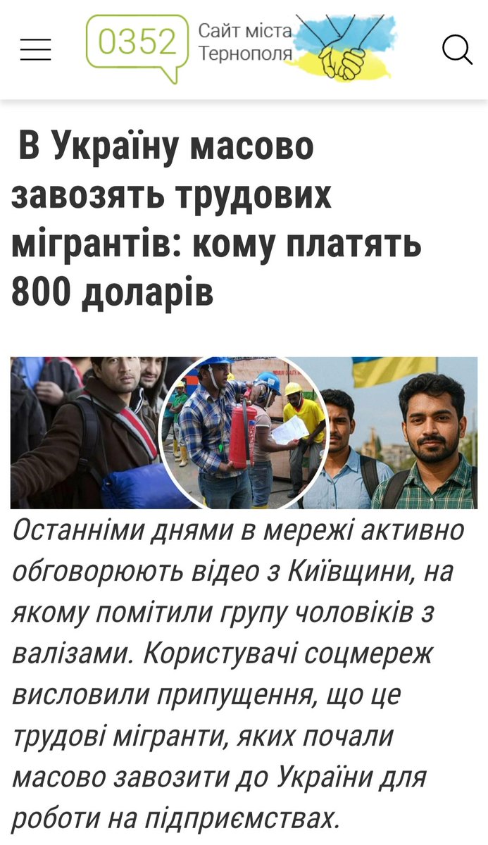 Нєнуашо™️ 
Не розумію обурення, обирали ж у 2019' з посмішками .....