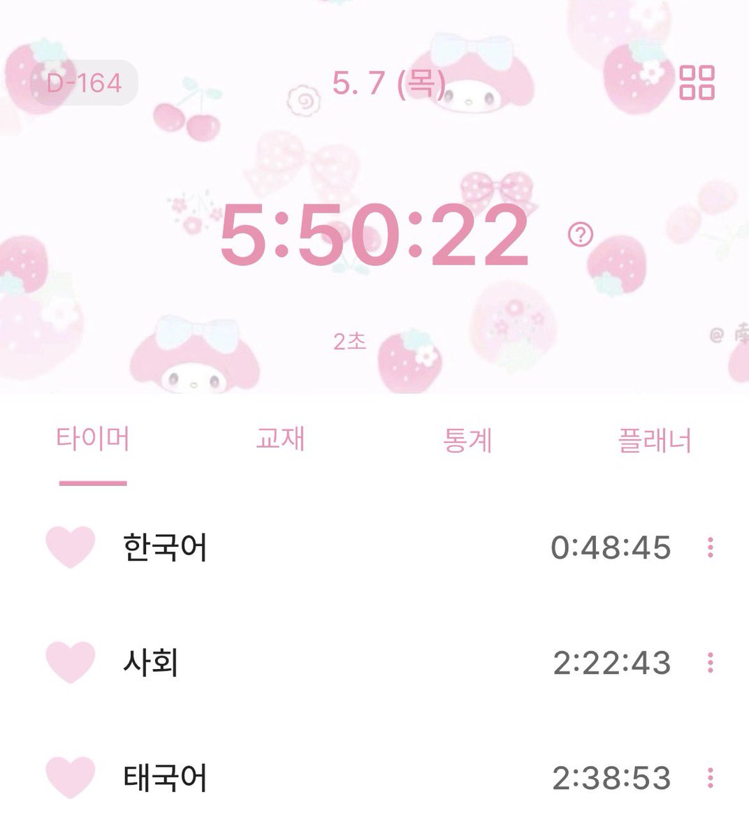 수연이 ♥︎ ౨ৎ tweet media