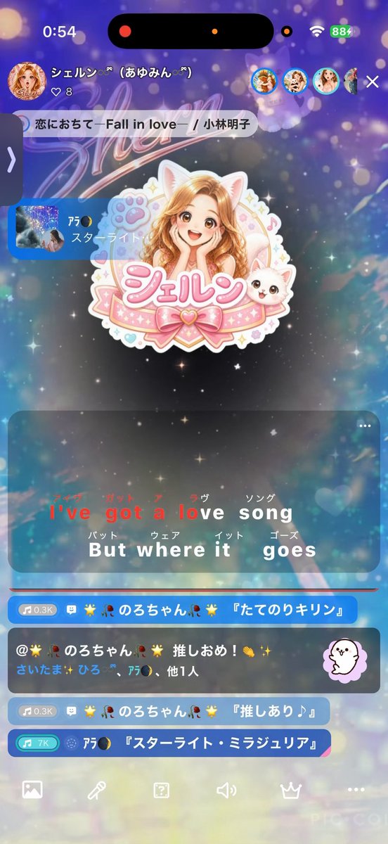 シェルン tweet media