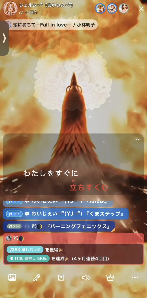 シェルン tweet media