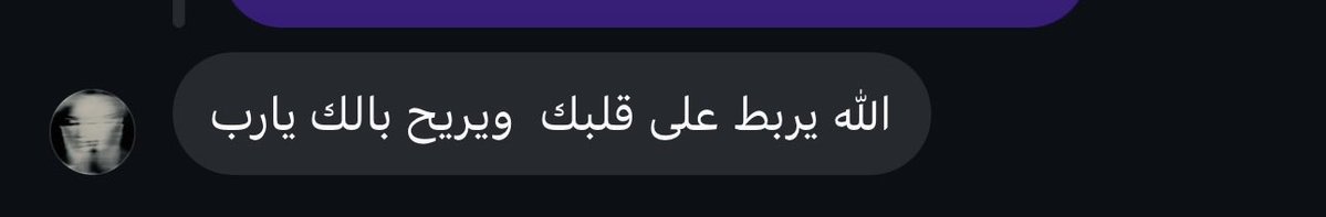 شَذىٰ tweet media