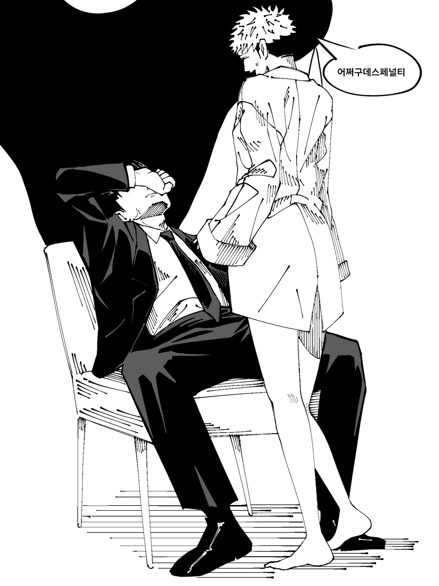 히구이타 뇨뇨