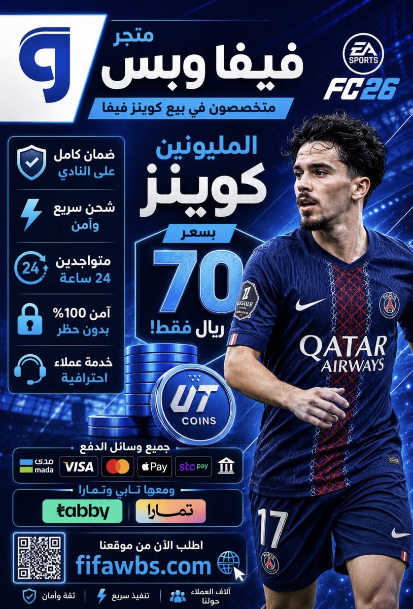 SULTAN | فيفا وبس tweet media