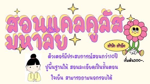 Tutor Kanid1️⃣2️⃣3️⃣ tweet media