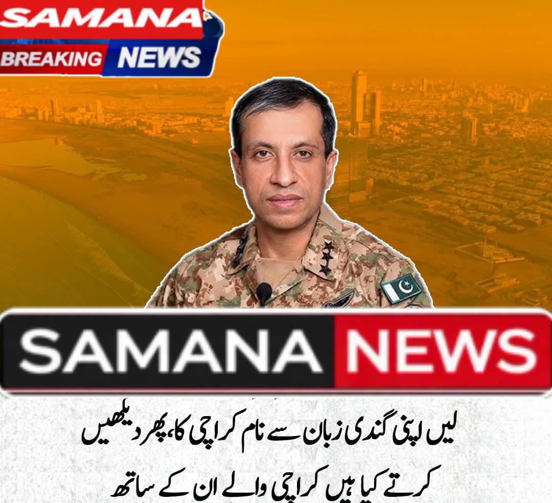 Adeel Hasnain tweet media
