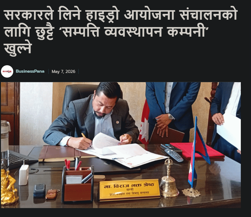 nepsebro's tweet photo. the 'owner' of hydros after end of license period is every citizen, equally. so, it should be more like 'sovereign wealth fund'. the cash flow will be insane and make sure the money will only fund social security (include that in the law you draft).
@Himalayabiraj @SwarnimWagle https://t.co/g4PJM4FgFb
