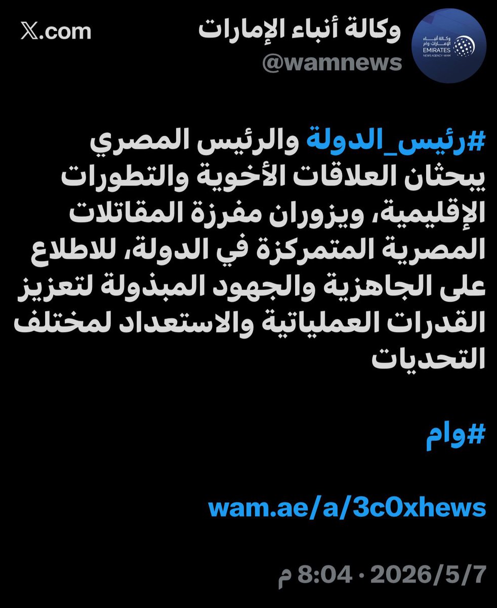 Captain Mousa Morad tweet media