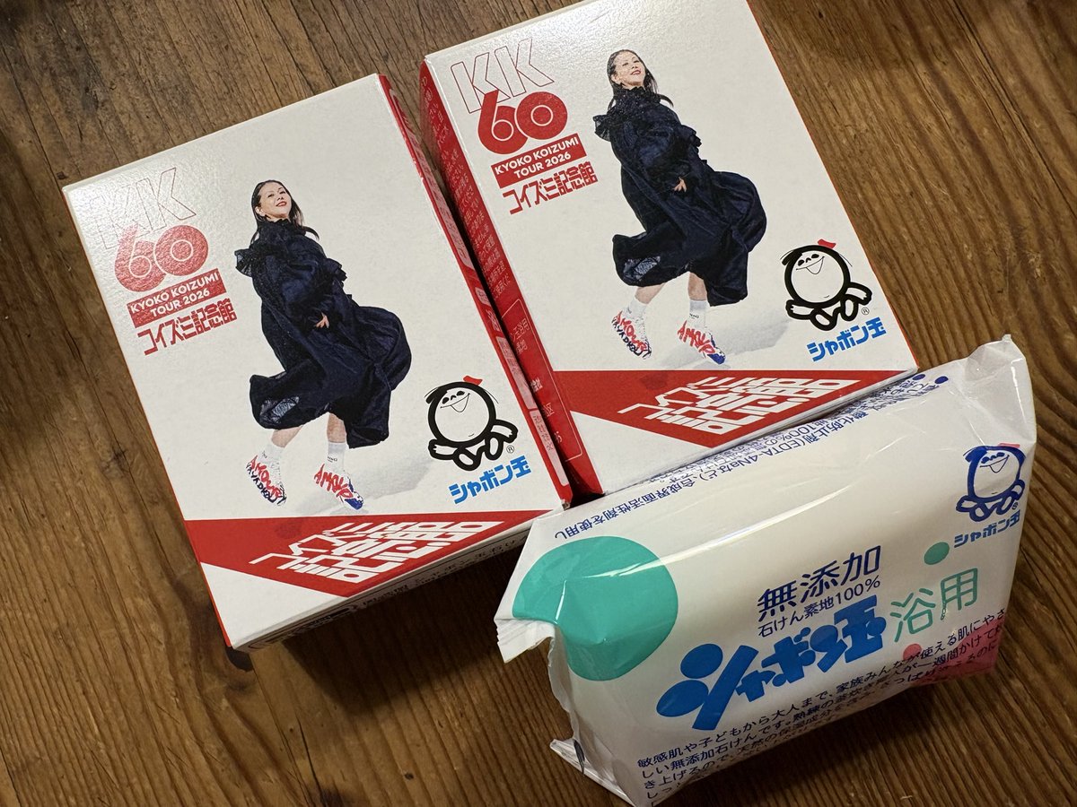 KAORU1954's tweet photo. 5月2日は日本武道館、44年目にして初の会場、永遠のアイドル・小泉今日子生誕60thライブツアー、最後から3番目◉香料無添加の純石けん、私的には47年目、脱合成界面活性剤生活に嬉しいお土産◉レモンが花を咲かせ結実。昨年に続いてアゲハ来訪、無事、産卵、小さな黒い幼虫が葉をかじり始めた https://t.co/k5j2anO2j9