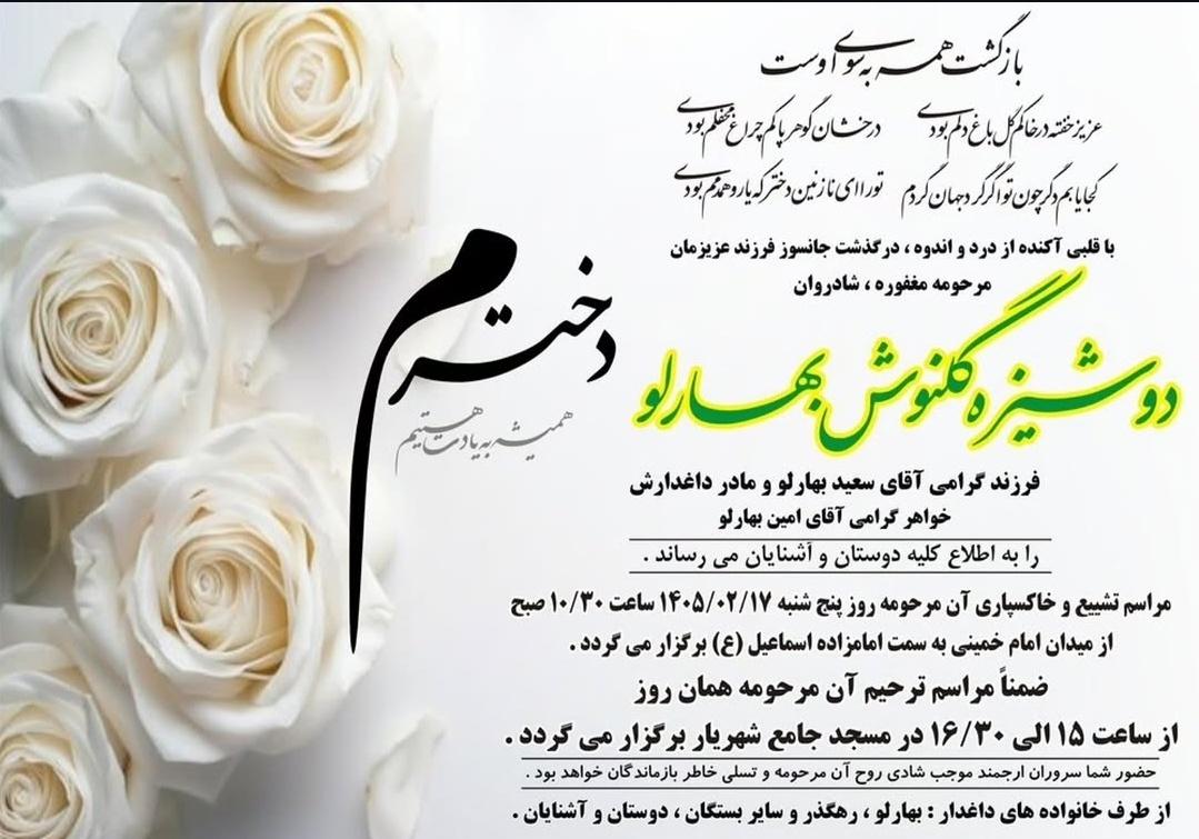 🇮🇷چنگیز جوجو🇮🇷 tweet media