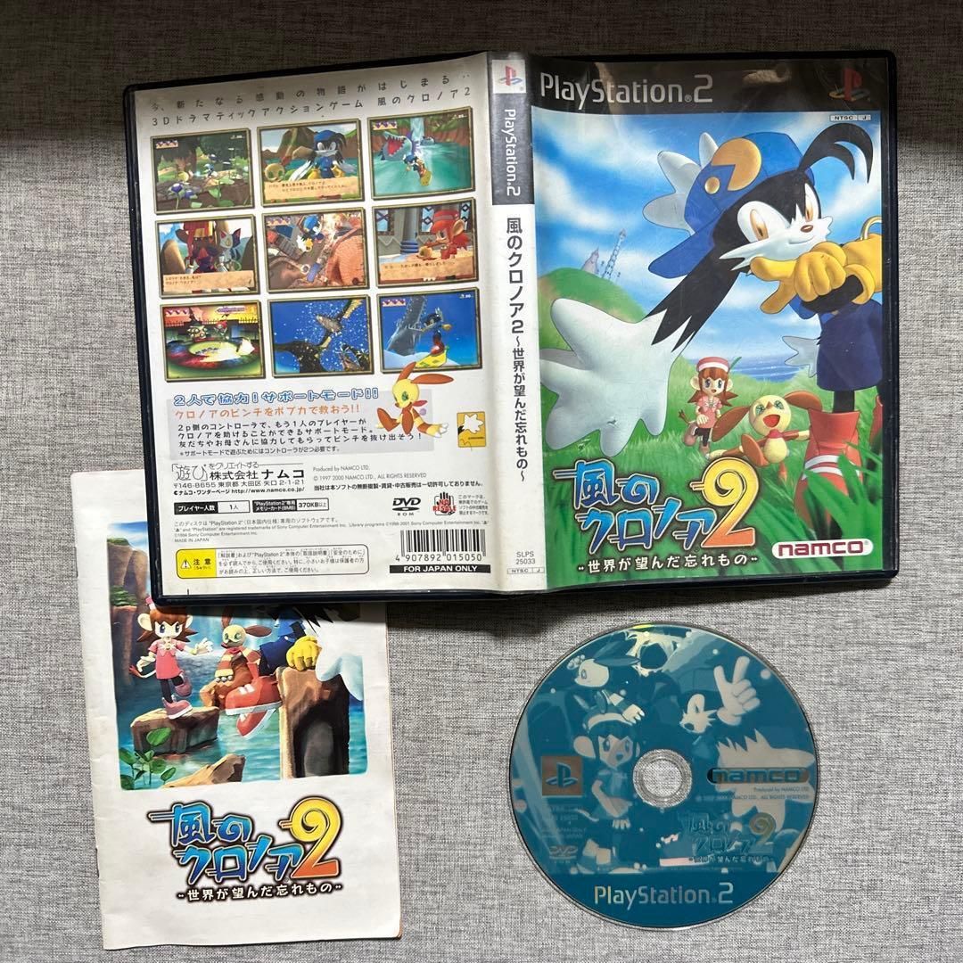 Pic Of Klonoa tweet media