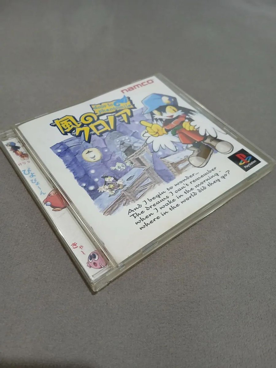 Pic Of Klonoa tweet media