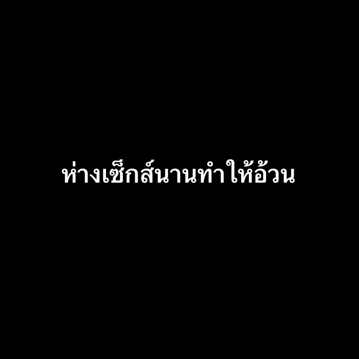 เย้ๆมารูโกะ 💦 tweet media