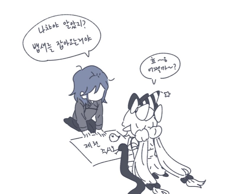 기룩님 게임계 tweet media
