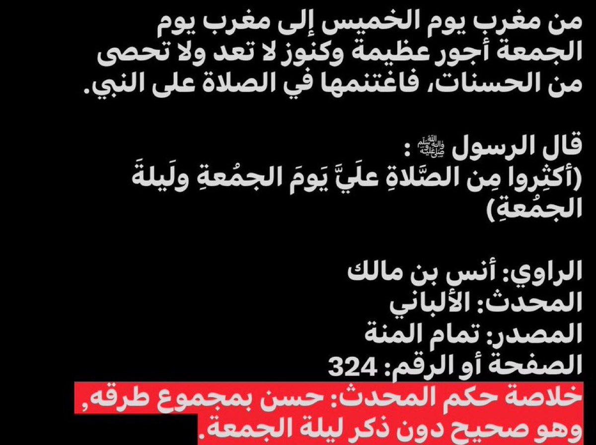 عبدالله | Abdullah tweet media