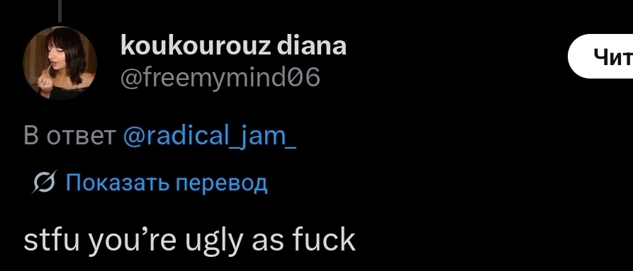 radically sweet jam 🦷 tweet media