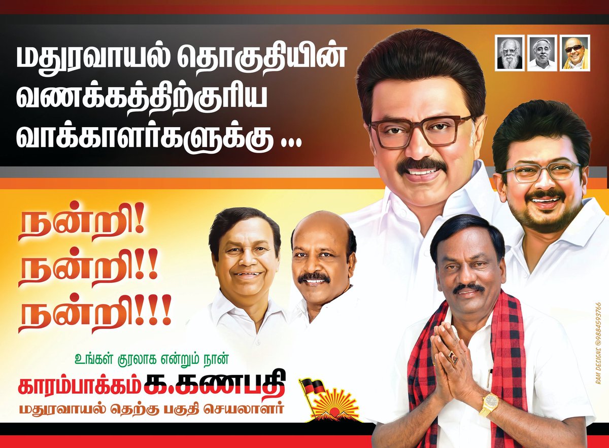 நம்ம 155 tweet media