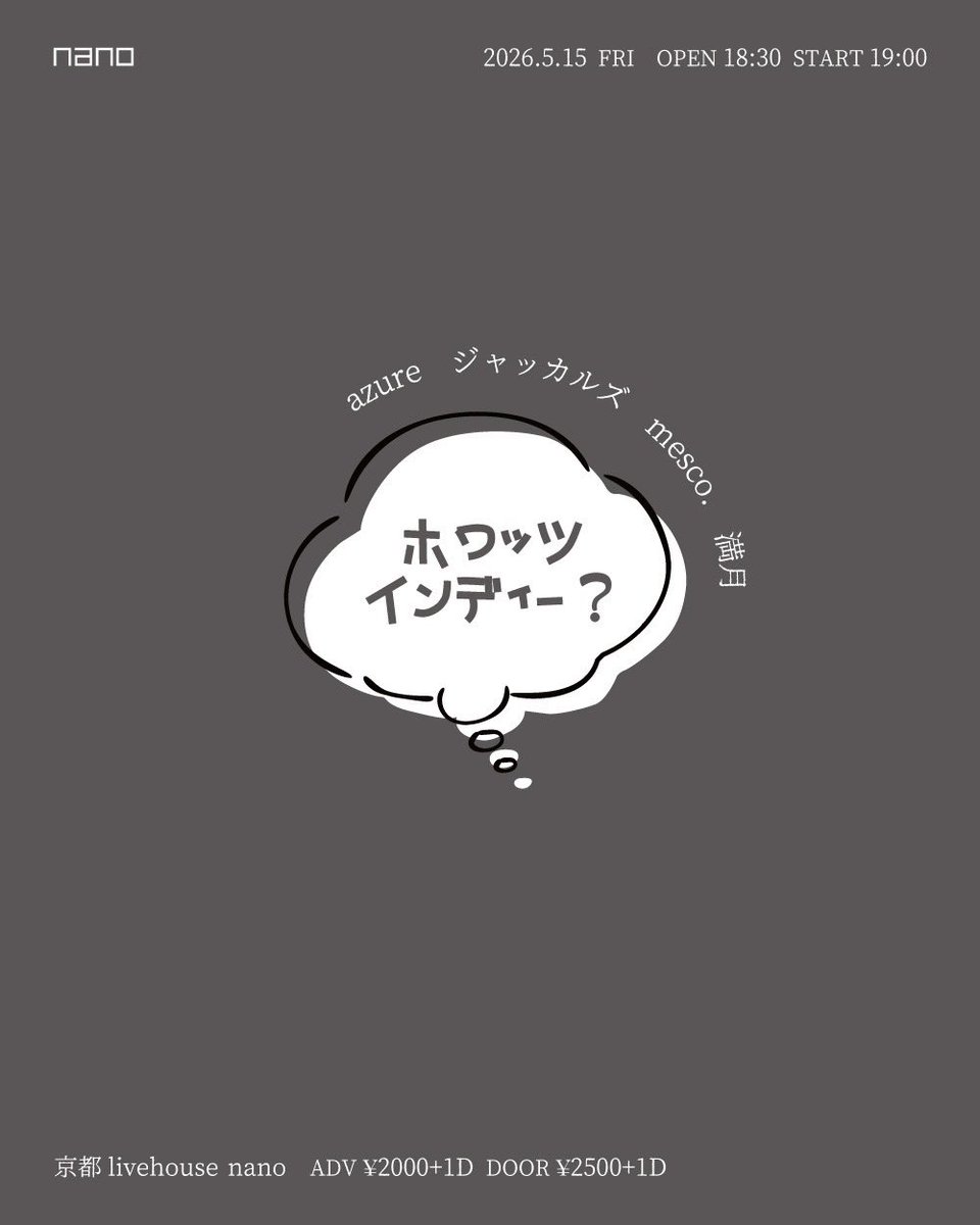 ジャッカルズ tweet media