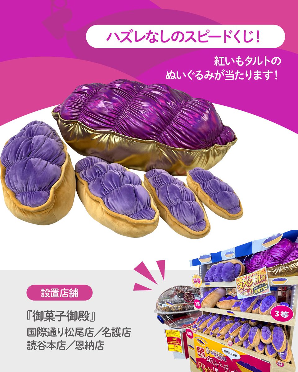 御菓子御殿（タルトボーイ）【公式】 tweet media