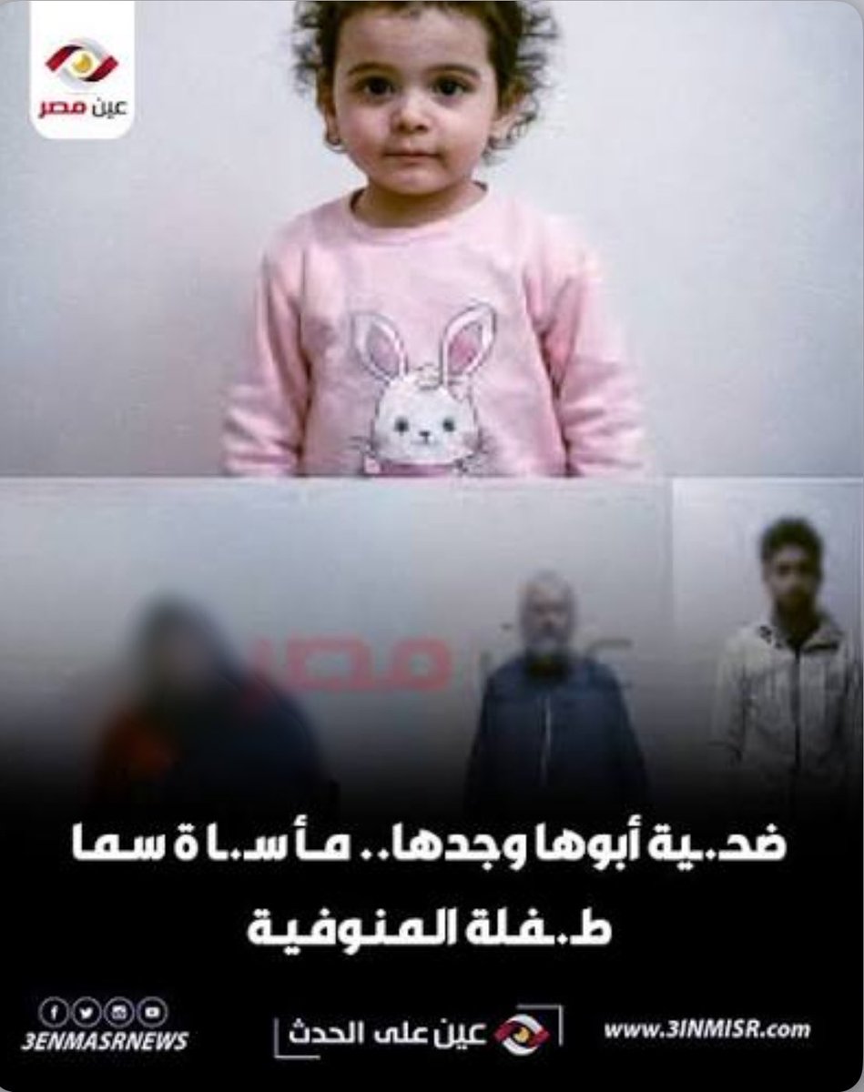 مُستَبِد ♠️ tweet media