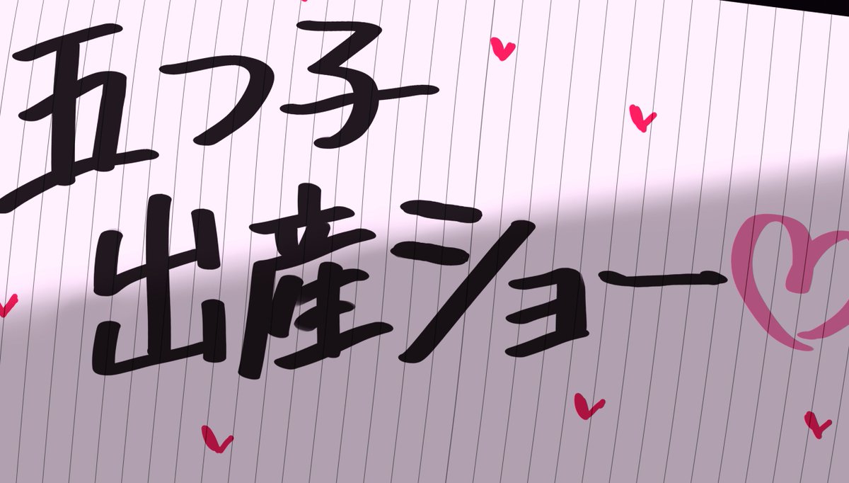 紅茶パック tweet media