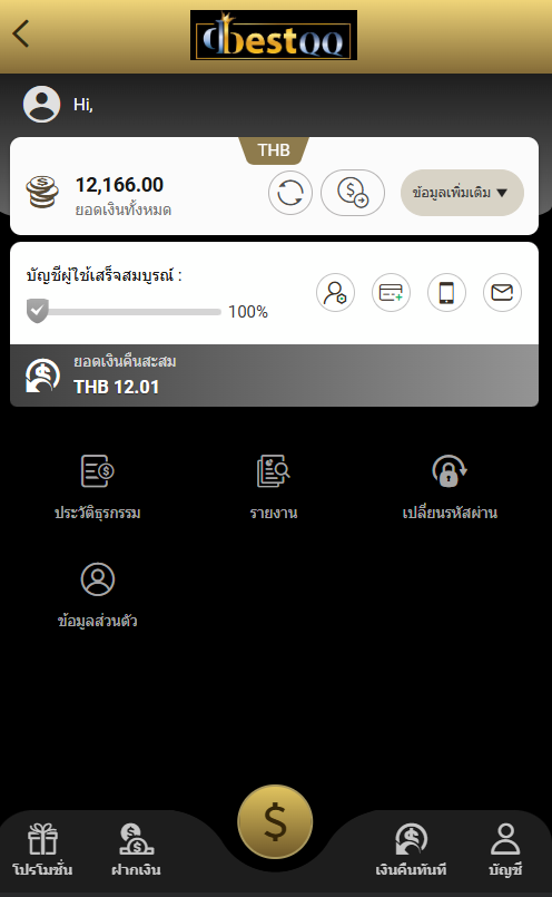 ไอติม ม. tweet media
