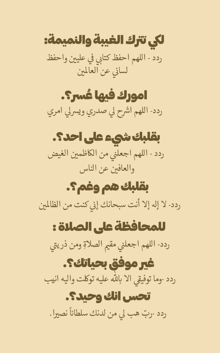 ذات الجبر العظيم tweet media