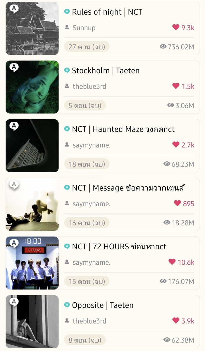 แสนซนล์♡ (JNJM) tweet media